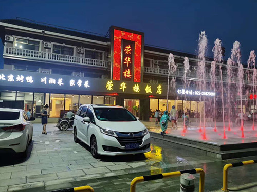 廊坊荣华楼饭店选用我司内腔无沙喷塑铸铁好色先生TV版