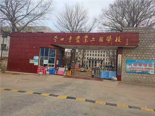 营口市农业工程学校采购我司橄榄745型铸铁好色先生TV版